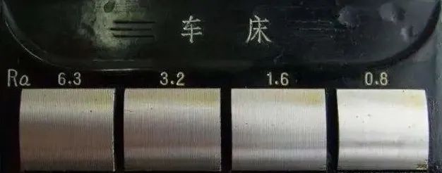 粗糙度為什么是0.8，1.6，3.2，6.3，12.5？